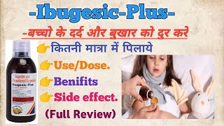 Ibugesic Plus suspensionuse video subscribe dose medical comments shorts raj pharmacy [upl. by Lenz]