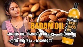 USES AND BENEFITS OF ALMOND OIL FOR HEALTHY SKIN AND HAIR MALAYALAM VIDEO [upl. by Osana]