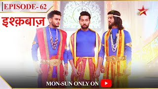 Ishqbaaz  Season 1  Episode 62  Oberois kar rahe hai Janmashthami celebrate [upl. by Amat]