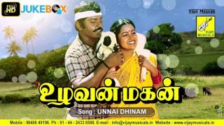 UNNAI DHINAM THEDUM  UZHAVAN MAGAN  TMS SASIREKHA VIJAYKANTH RADHIKA  VIJAY MUSICALS [upl. by Eimmas]