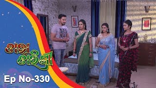 Tara Tarini  Full Ep 330  24th Nov 2018  Odia Serial  TarangTV [upl. by Nanreh]