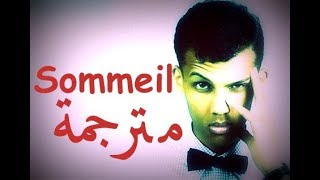 Stromae sommeil النوم Paroles  مترجمة HD 🎵 [upl. by Rramed668]