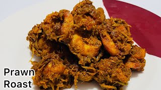 Kerala Style Spicy Prawn Roast Recipe by Juicy Tomato [upl. by Elison681]