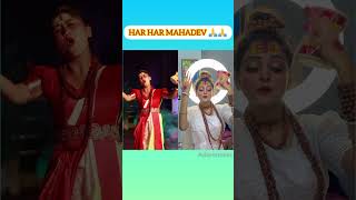 সবাই বলো HAR HAR MAHADEV 🙏🙏🥰shortsviralVideo shibani Mahatohk8jk [upl. by Aikcin]