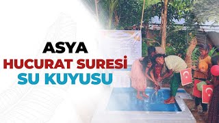 Asya Hucurat Suresi Su Kuyumuz Açıldı [upl. by Jeremiah535]