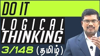 3 Logical Thinking By Doing  Logical thinking In Tamil [upl. by Burkhardt785]