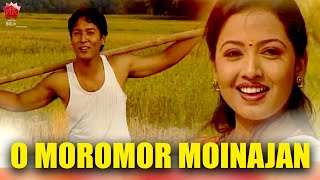 O MOROMOR MOINAJAN  JAANMONI 2006  ASSAMESE MUSIC VIDEO  ZUBEEN GARG  BIHU SONG [upl. by Aikim]