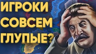 100 ИГРОКОВ ЗАБЫЛИ ИСТОРИЮ И РЕШИЛИ ПОВТОРИТЬ ВТОРУЮ МИРОВУЮ В HEARTS OF IRON 4 [upl. by Folsom819]