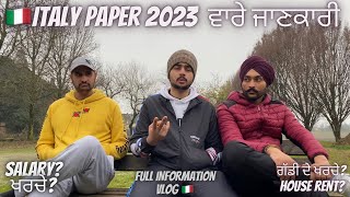 ITALY 9 MONTH WALE PAPERS WARE INFORMATION 🇮🇹 SALARY amp ਖਰਚੇ  ITALY DE PIND🇮🇹 [upl. by Ailaht]