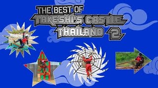 The Best of Takeshis Castle Thailand Episode 2 [upl. by Tattan]