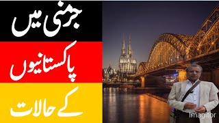 Living In Germany as a Pakistani  Immigration  Work Life  and Culture [upl. by Enrobialc]