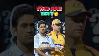 Who Are Best Adam Gilchrist vs MS Dhonimsdhoni [upl. by Eimaral]