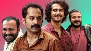 Kumbalangi Nights  Hindi Dubbed Full Movie  Fahadh Faasil  Kumbalangi Nights Movie Review amp Fact [upl. by Minnie]