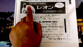 【N3Reading】Nihongo SoMatomeWeek1Day3 [upl. by Naujej784]