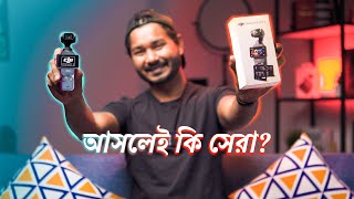 ভ্লগিং এর নতুন চ্যাম্প DJI OSMO POCKET 3 Bangla Review [upl. by Deeas]