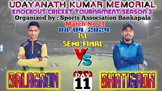 🔴Live 🔴1st Semi Final । BALAGAON vs BHATIGAON । Udayanath Kumar Memorial Season 3 । [upl. by Marolda470]