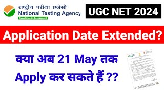 UGC NET Application date extended  UGC NET Exam 2024  UGC NET MENTOR [upl. by Tabina]