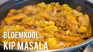 🇸🇷 Surinaamse Kip in masala kerrie met bloemkoolchicken in curry with cauliflower [upl. by Eustashe899]