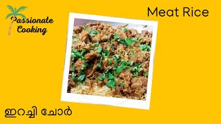 Delicious Meat Rice Recipe  ഇറച്ചി ചോർ  A Must Try Dish [upl. by Saundra]