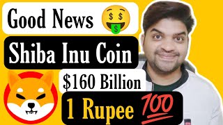 Shiba Inu Coin Good News 🤑  Shiba Inu Coin Need 160 Billion Market Cap  Shiba Inu Coin [upl. by Marty]