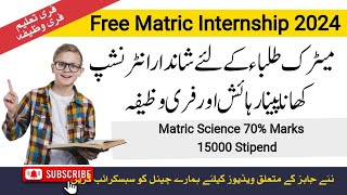 Atomic Energy SPARCO Karachi 2024 Free Matric Internship With Education and Stipend Free Online Aply [upl. by Danieu]