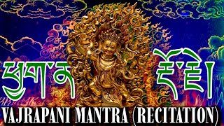 ☸Vajrapani MantraRecitationThis Mantra Remove Negative Energy amp Banishes Evilཕྱག་ན་རྡོ་རྗེMantra [upl. by Yc]