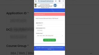 How to check mah bbabcabmsbbmintegrated cet provisional seat allotment result 2024💯mah cet 2024 [upl. by Aeuhsoj]