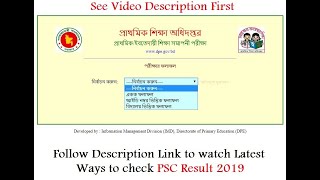 How to Check PSC Result 2019 Online  PSC Marksheet 2019 [upl. by Aynosal]