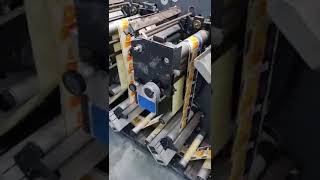 GALLUS FLEXO PRESS MACHINE [upl. by Jelle374]