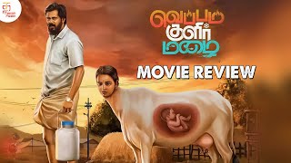 Veppam Kulir Mazhai Tamil Movie Review  MS Bhaskar  Dhirav  Ismath Banu  Thamizh Padam [upl. by Dressel]