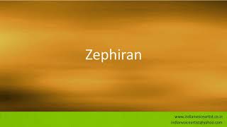 Pronunciation of the words quotZephiranquot [upl. by Chap]