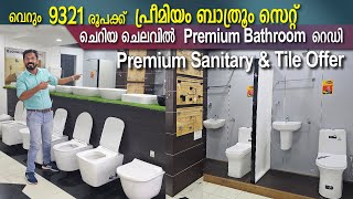 1 ലക്ഷത്തിന് 10 പ്രീമിയം ബാത്രൂം സെറ്റ്  premium sanitary and amp offer  premium tile amp sanitary [upl. by Reiner]