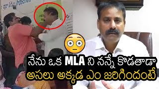 YCP Tenali MLA Candidate Annabathuni Siva Kumar Reacts On The Incident Happened In Polling Booth [upl. by Nepil946]