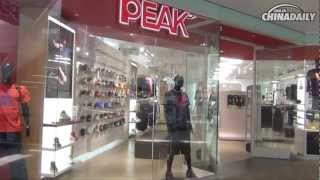 Peak builds sports brand in the US [upl. by Dannie]