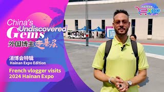 Chinas undiscovered gems French vlogger visits 2024 Hainan Expo [upl. by Yortal523]