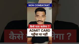 air force non combatant admit card  air force non combatant admit card 2024 shortsfeed [upl. by Ayatal]