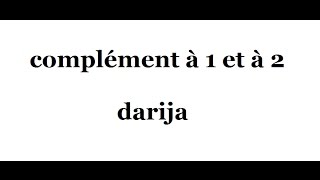 éléctronique numérique complement à 2 darija [upl. by Tynan]