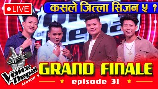 The Voice of Nepal Season 5 Today Live  Grand Finale  Episode 30  Voice of Nepal 2023 [upl. by Notgnimer]