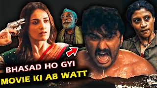 Bhasad Ho Gyi Bhai  Ab Movie Ki Watt  Kuttey Trailer Review And Reaction  Arjun Kapoor  Radhika [upl. by Chandler]