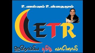 உணர்வும் உன்னதமும் 213 [upl. by Ydoow]