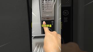 도어락에 숨겨진 비밀을 공개합니다 도어락 이중잠금 보안 [upl. by Diane-Marie]