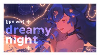 Bao The Whale  dreamy night ♫ Japanese Citypop Cover LilyPichu [upl. by Peckham995]