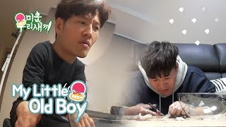 Kim Jong Kook is Nervous For Kim Jong Min My Little Old Boy Ep 82 [upl. by Tnahsin]