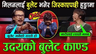 The Voice of Nepal Season 5 Today Live  Blind Audition  Episode 03  Voice of Nepal 2023 [upl. by Nyliak]