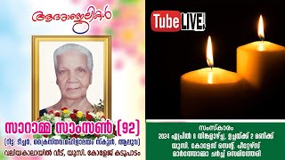 FUNERAL LIVE  SARAMMA SAMSON  ON 08042024  IST 830am onwards [upl. by Atikat]