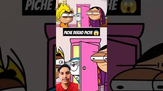 Piche dekho piche 😂NOTYOURTYPE animation notyourtypeedit cartoon comedy funny shorts [upl. by Smiga]