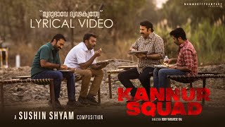 Mrudhu Bhaave Dhruda Kruthye Lyric Video  Kannur Squad  Mammootty Sushin Shyam Roby Varghese Raj [upl. by Terese]