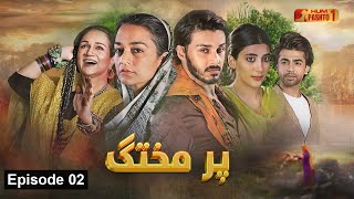 Parmakhtag  Episode 02  Pashto Drama Serial  HUM Pashto 1 [upl. by Einama]