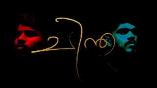 ചിന്ത Chintha  Malayalam Short Film [upl. by Htebazie739]