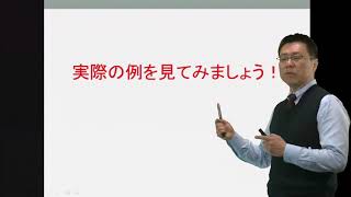 わかりやすい文章のための7ヵ条その1【基礎小論文講座】 [upl. by Kee]